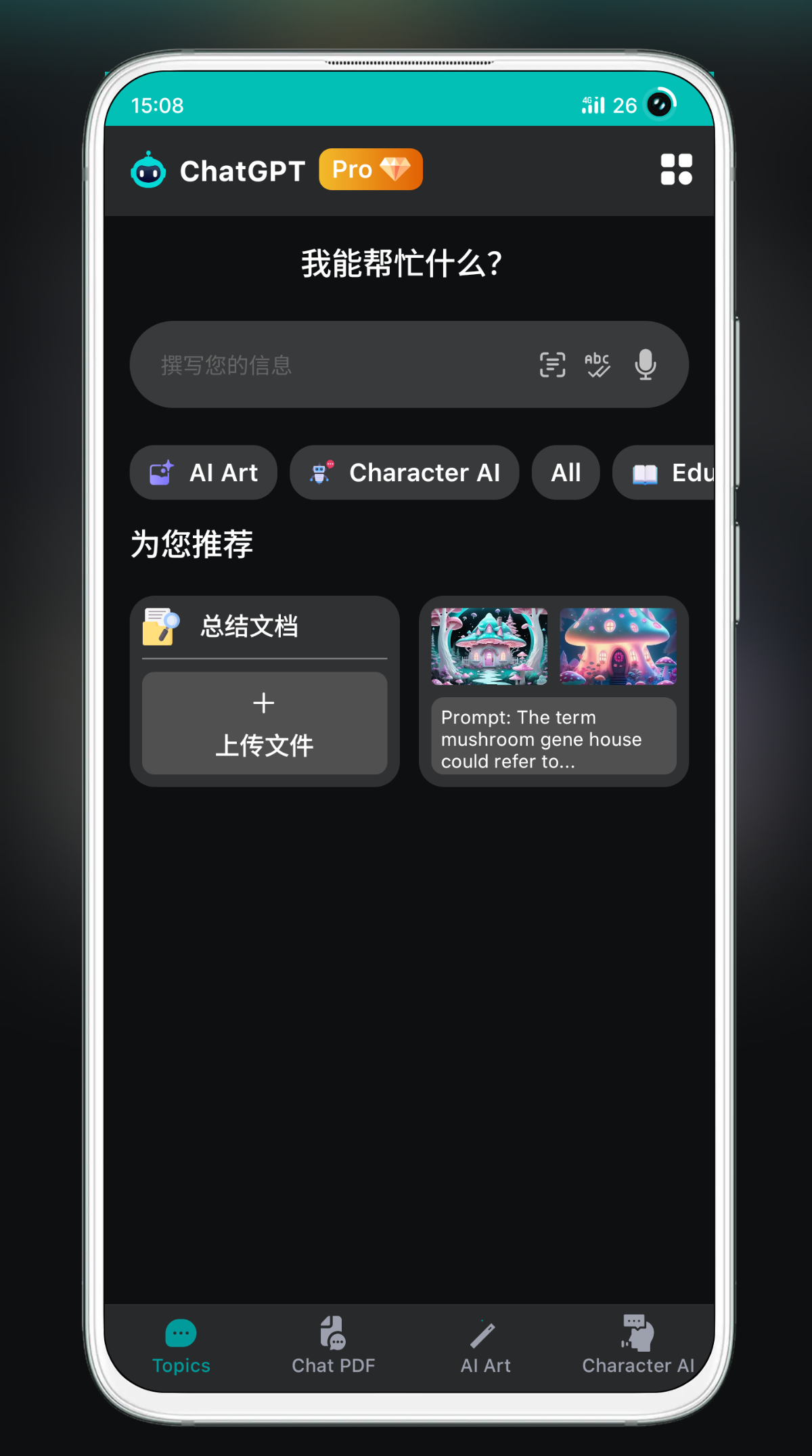 Chatbot.AI_4.4.5.0_Mod 解锁Pro专业版