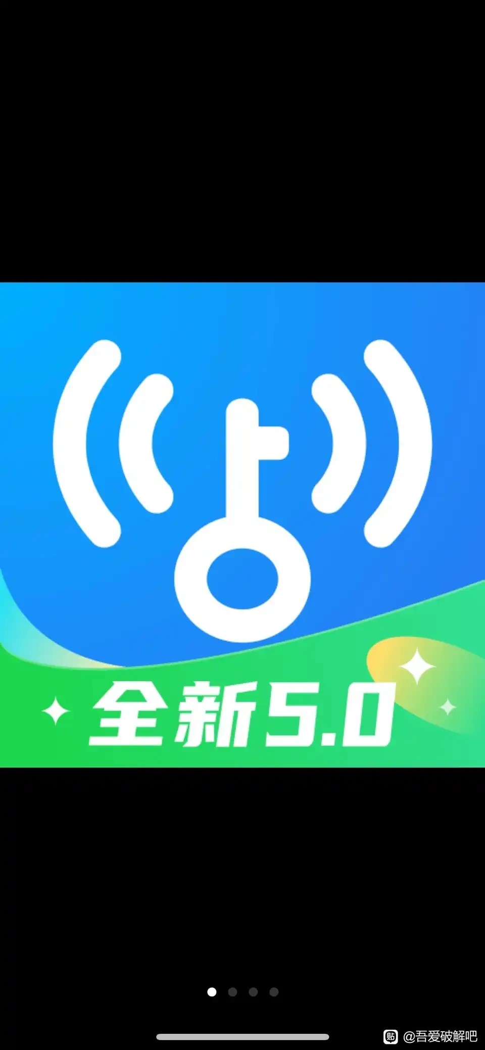 优先连接wifi的好工具